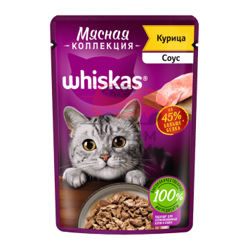 Whiskas (Вискас) Мясная коллекция с курицей в соусе-0